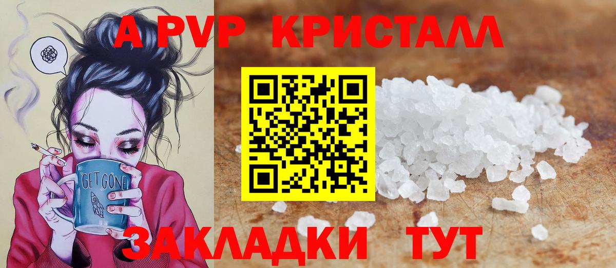 APVP VHQ Бугуруслан