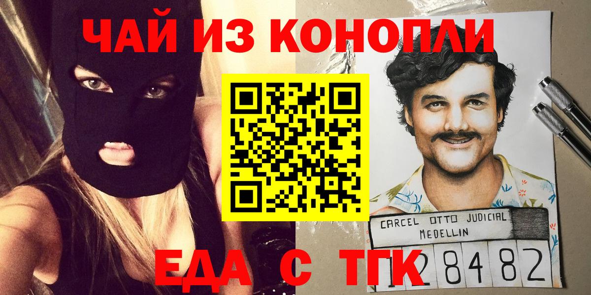 Бугуруслан  Canna-Cookies марихуана  Вход с VPN 