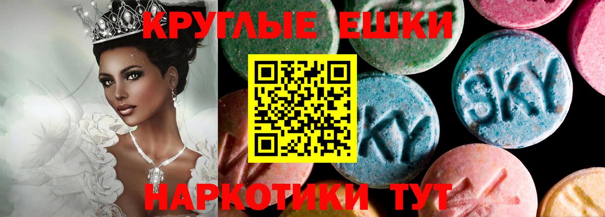 ЭКСТАЗИ  ЭКСТАЗИ Punisher  сайты даркнета Telegram  ЭКСТАЗИ 250 мг  Бугуруслан  Вход с VPN 