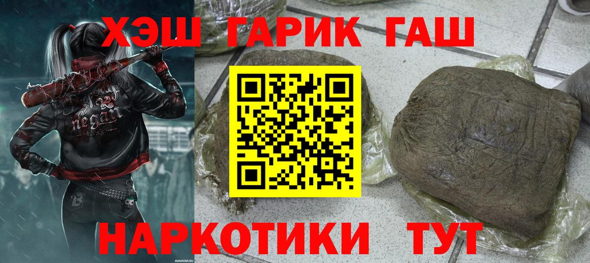 Бугуруслан  цена   Вход с VPN  Гашиш индика сатива 
