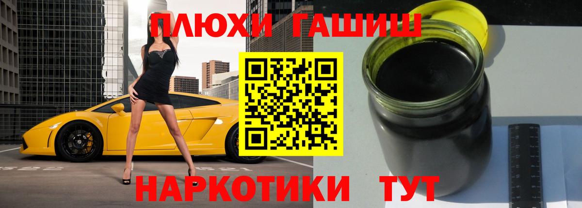 Гашиш Ice-O-Lator Бугуруслан