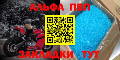мескалин Кулебаки