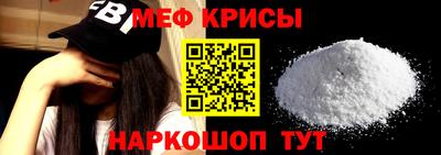 мескалин Кулебаки