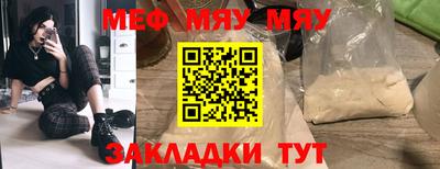 а пвп мука Кунгур
