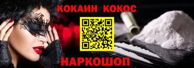 мескалин Кулебаки