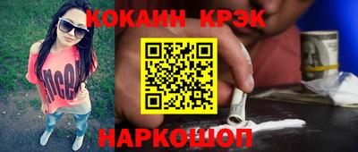 мескалин Кулебаки