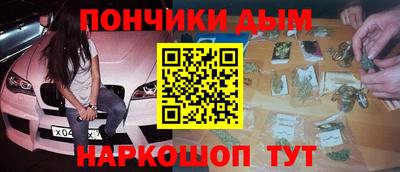 мескалин Кулебаки