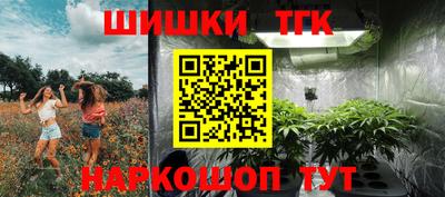 мескалин Кулебаки