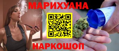 мескалин Кулебаки