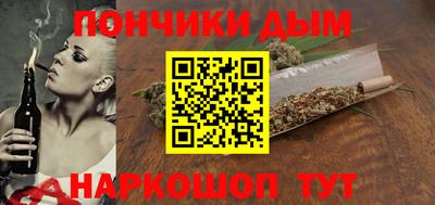 мескалин Кулебаки
