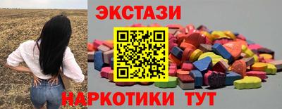 мескалин Кулебаки