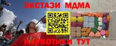а пвп мука Кунгур