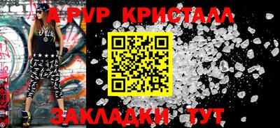 а пвп мука Кунгур