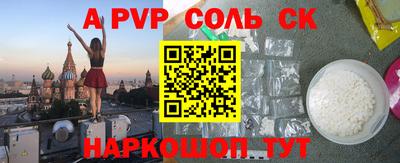 мескалин Кулебаки