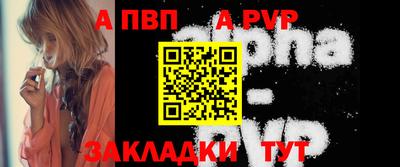 а пвп мука Кунгур