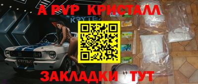 мескалин Кулебаки