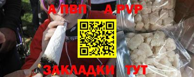 а пвп мука Кунгур