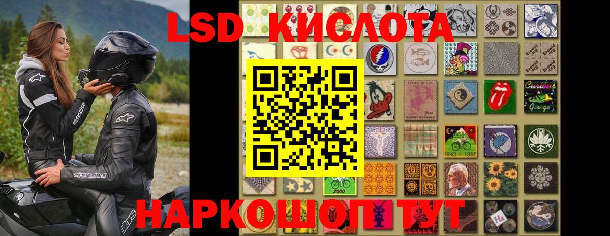 ЛСД экстази кислота Бугуруслан