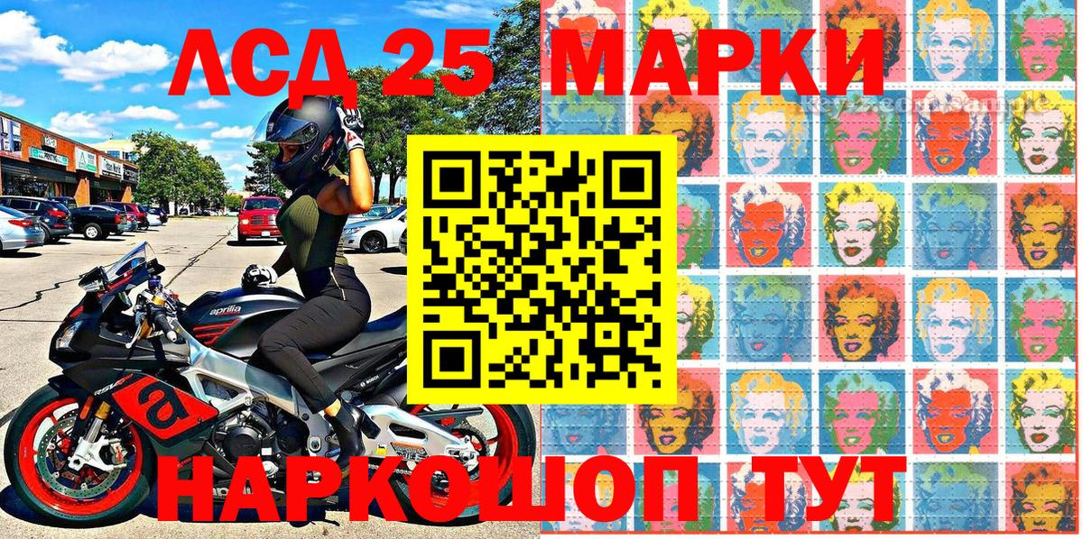 Бугуруслан  Марки 25I-NBOMe  Вход с VPN  Марки NBOMe 1,5мг  Марки NBOMe 1,5мг 