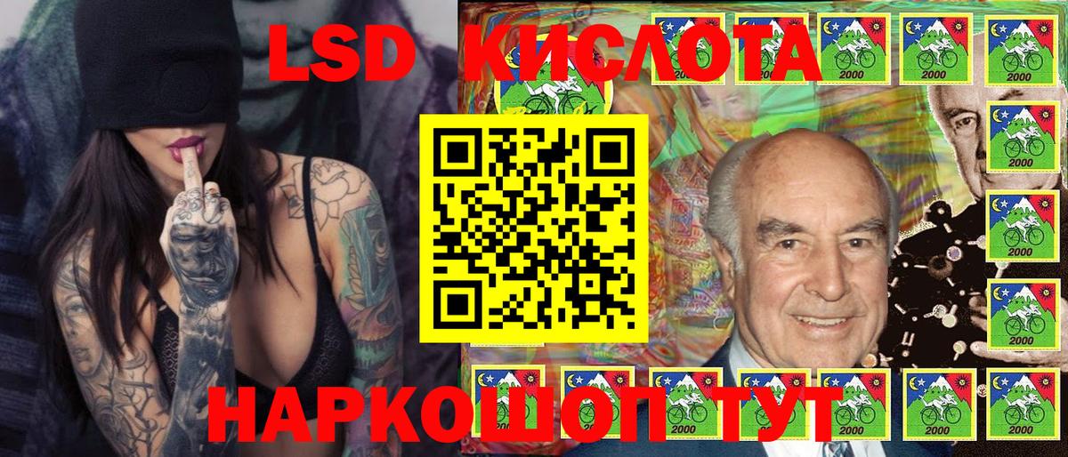 Марки NBOMe 1,5мг Бугуруслан