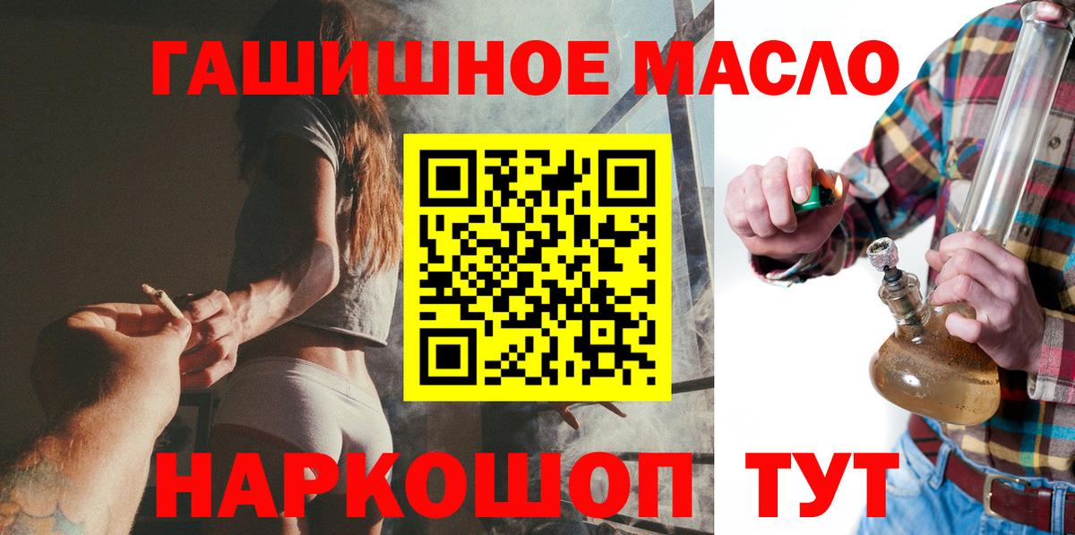 Дистиллят ТГК вейп  Вход с VPN  Дистиллят ТГК жижа  Бугуруслан 