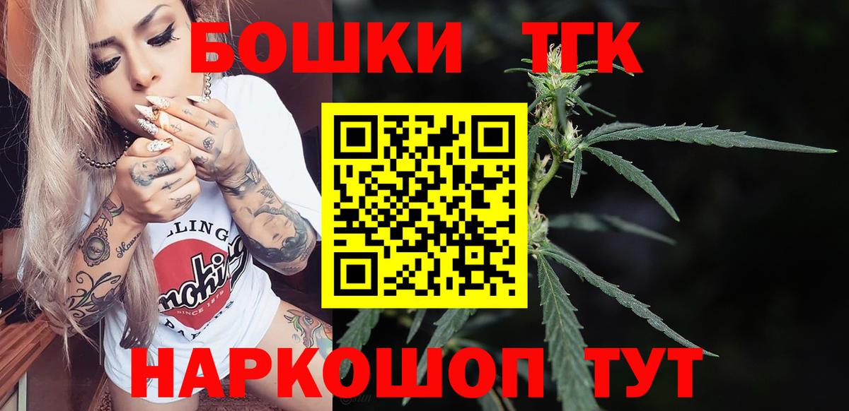 Каннабис марихуана Бугуруслан