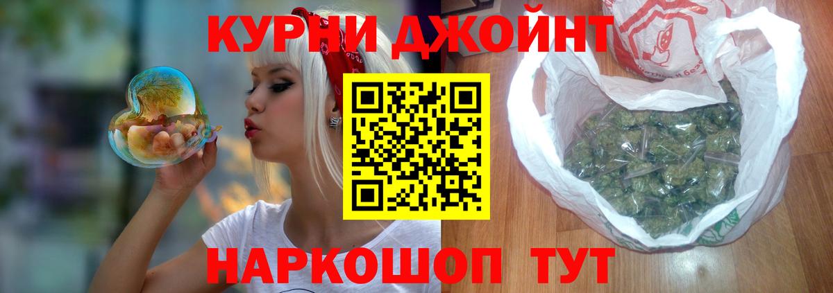 Бошки Шишки конопля  Канабис THC 21%  Вход с VPN  Шишки марихуана тримм  Бугуруслан 